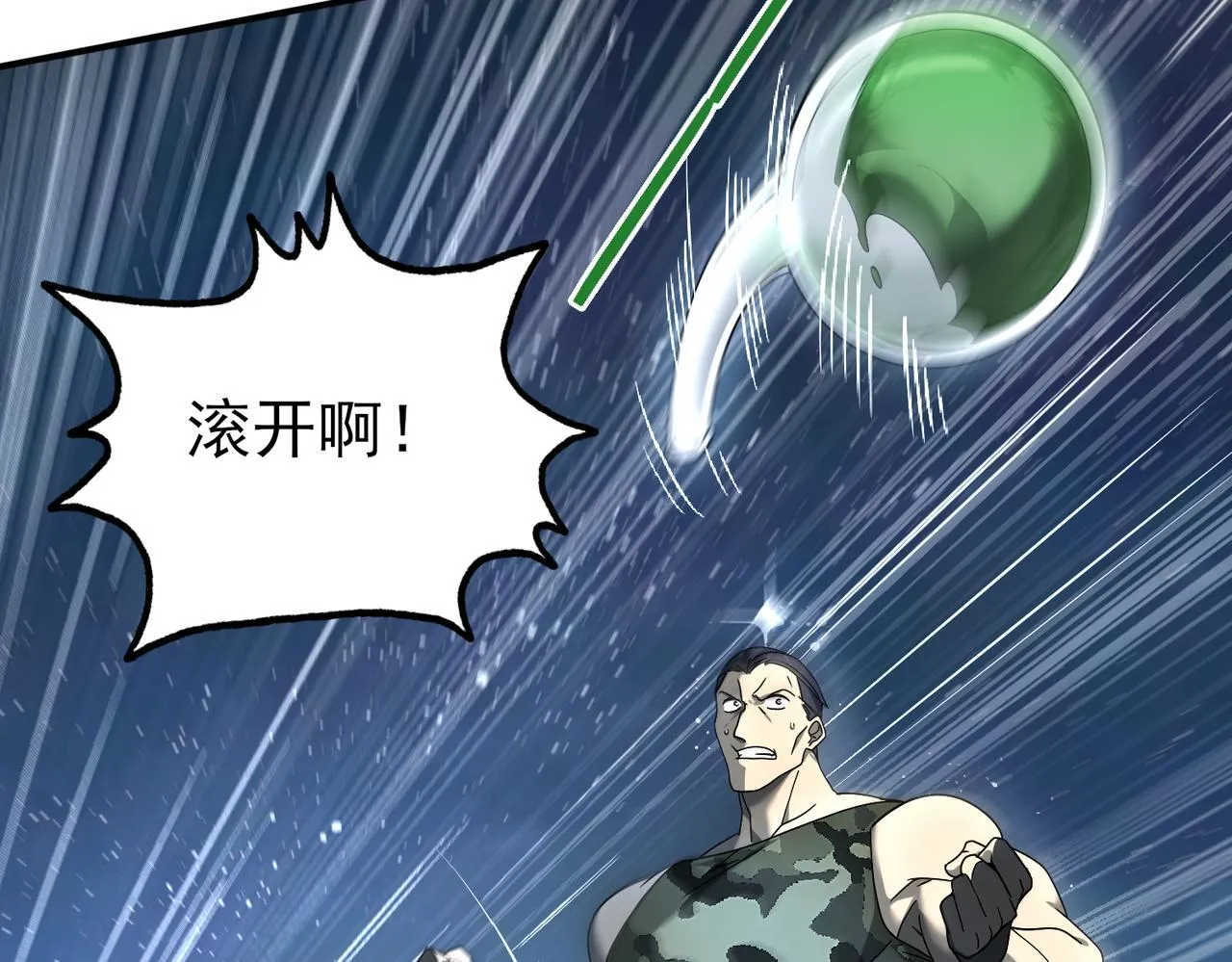 第3话 夜的契约189