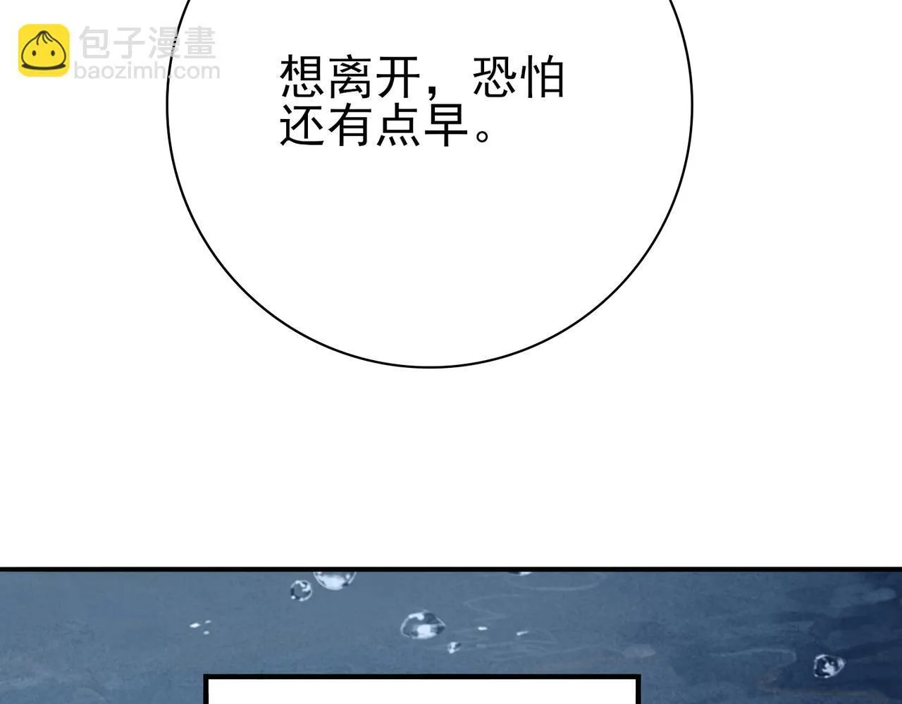 第9话 散尽哀恸之后35