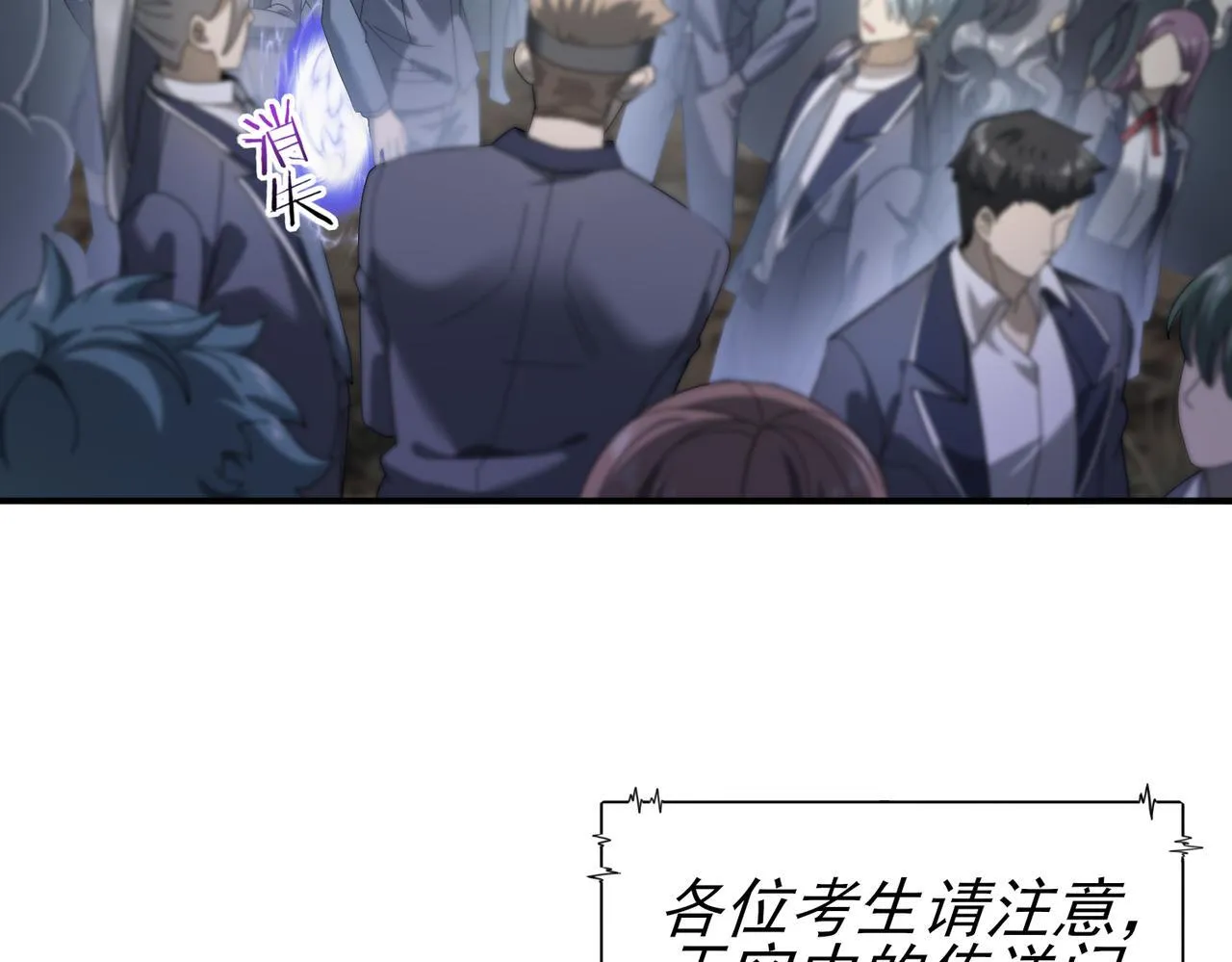 第13话 大考试炼42
