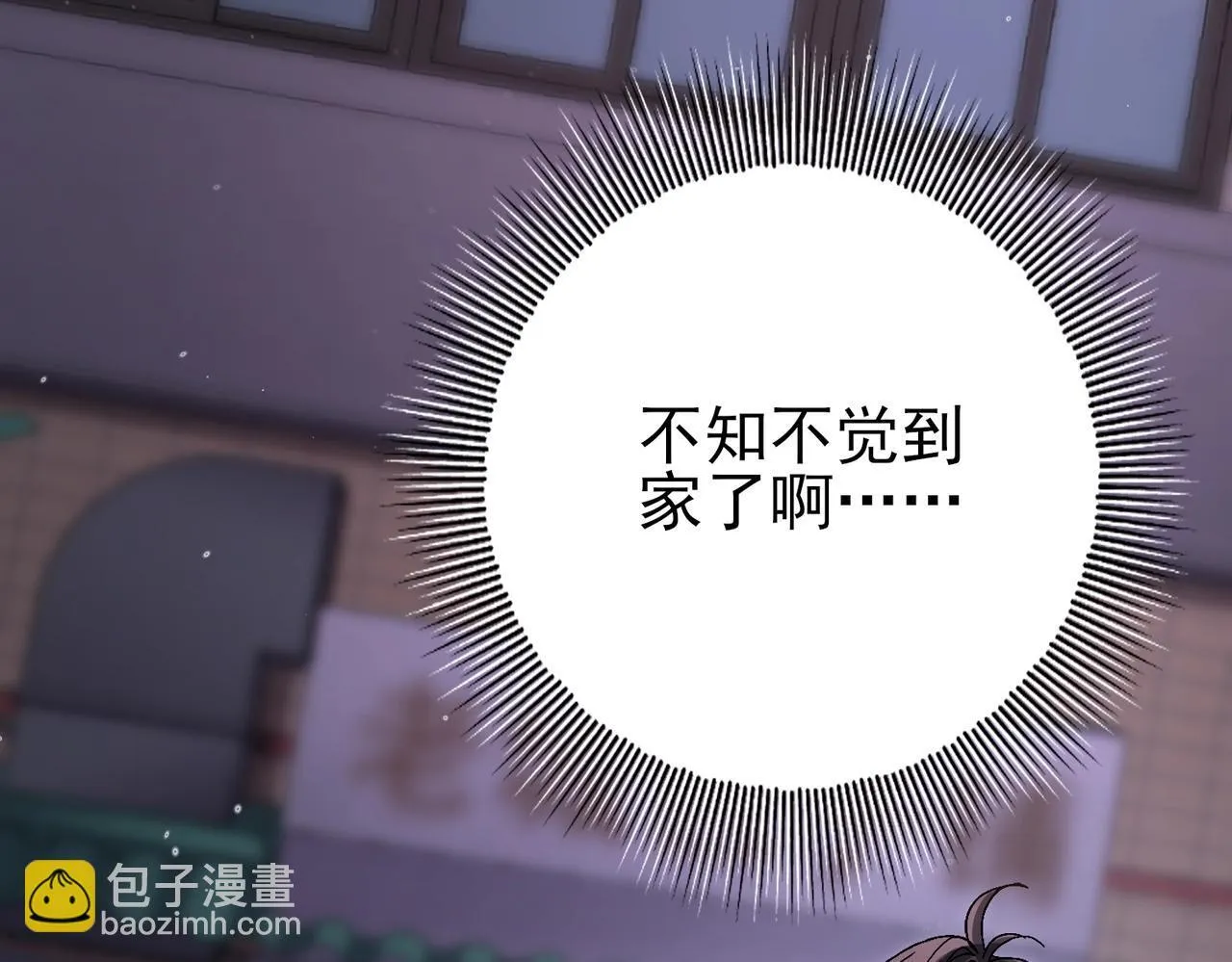 第2话 藏宝图系统50