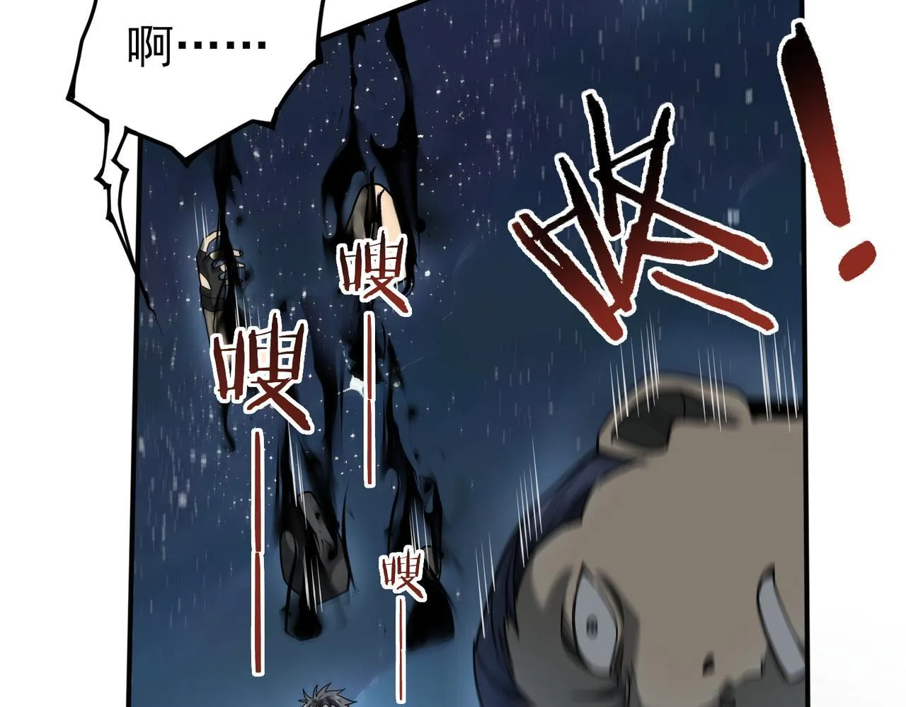 第3话 夜的契约202