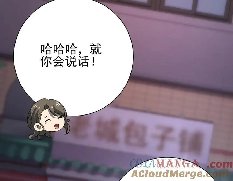 第10话 不速之客72