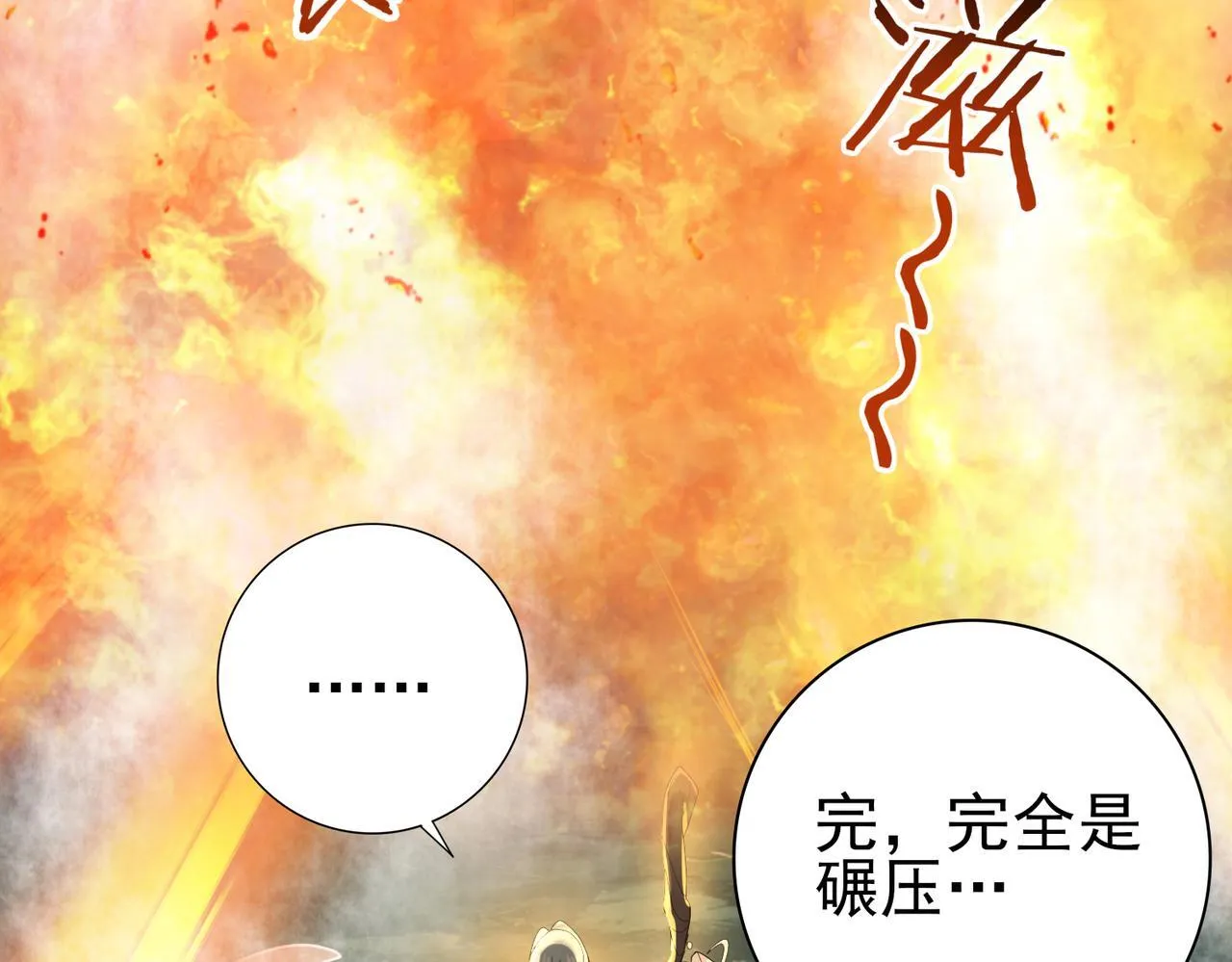 第9话 散尽哀恸之后105
