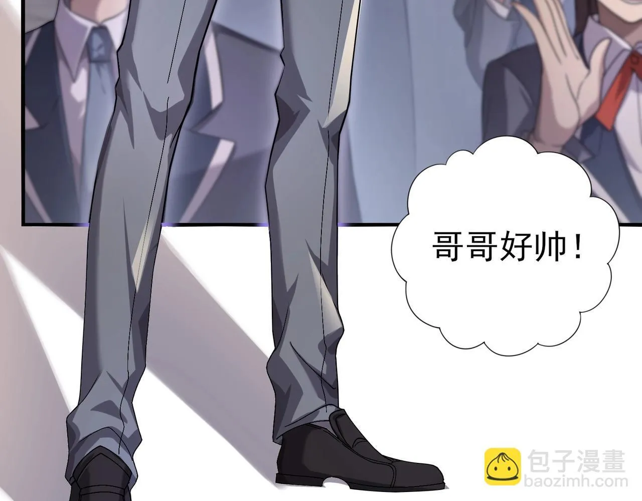 第1话 最弱隐藏职业？！156