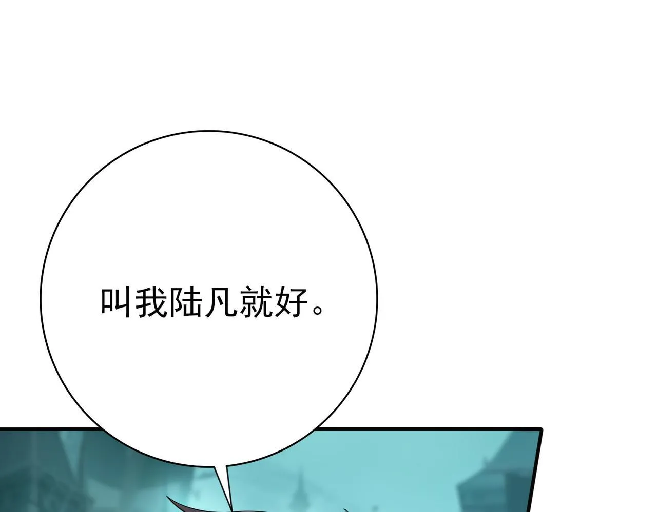 第6话 铁肤丧尸51