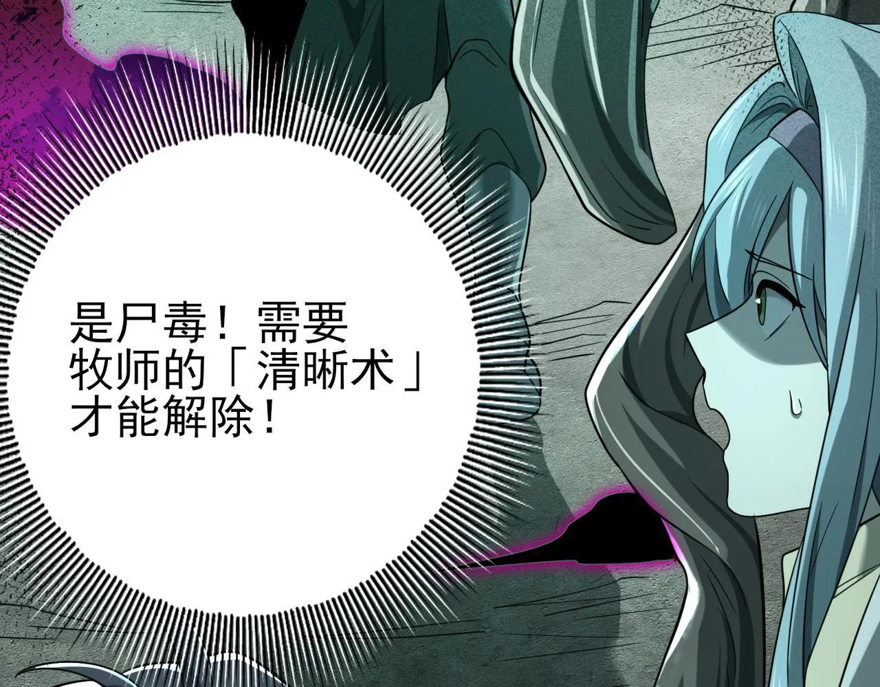 第5话 机缘秘境123