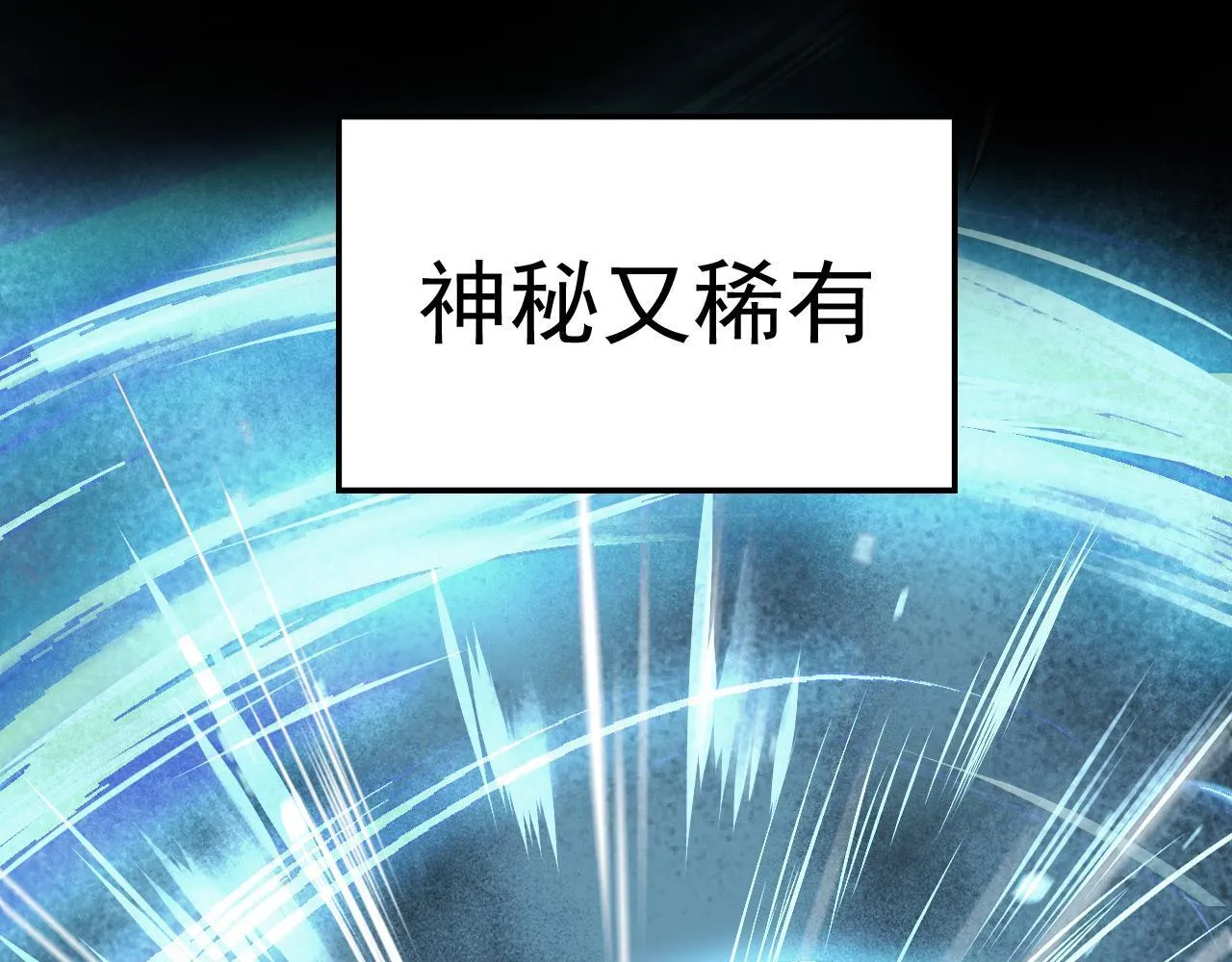 第1话 最弱隐藏职业？！30