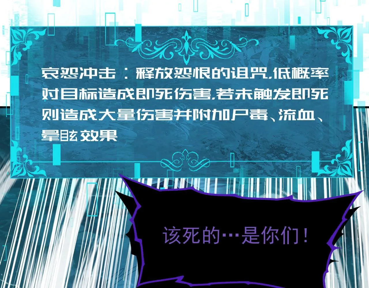 第9话 散尽哀恸之后91