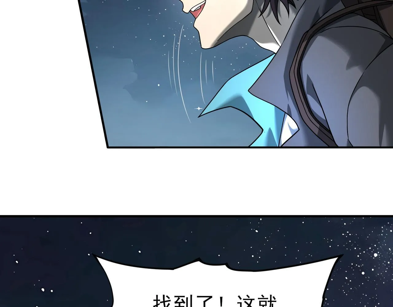 第3话 夜的契约70