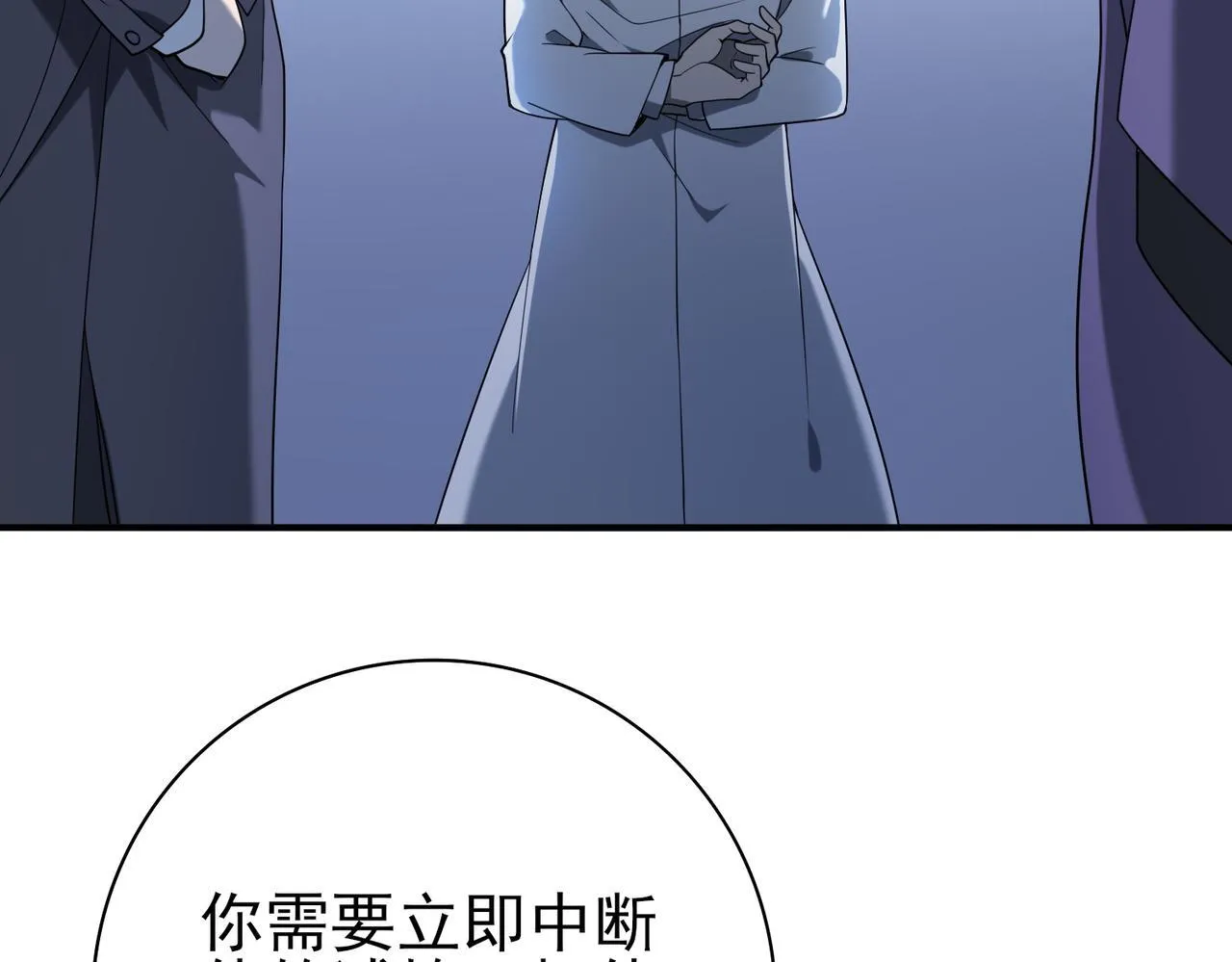 第14话 九万分30