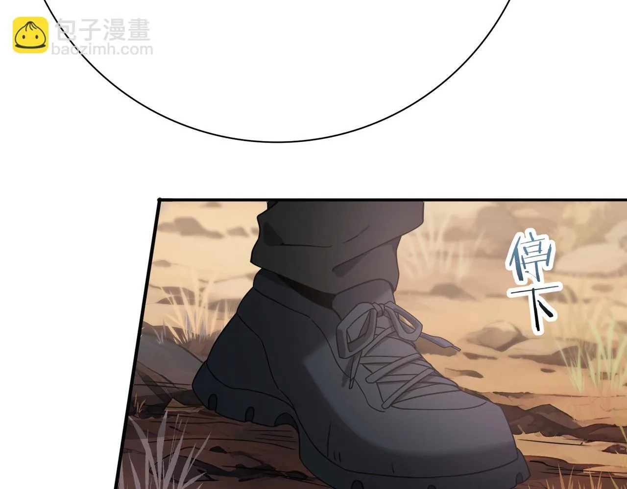 第5话 机缘秘境15