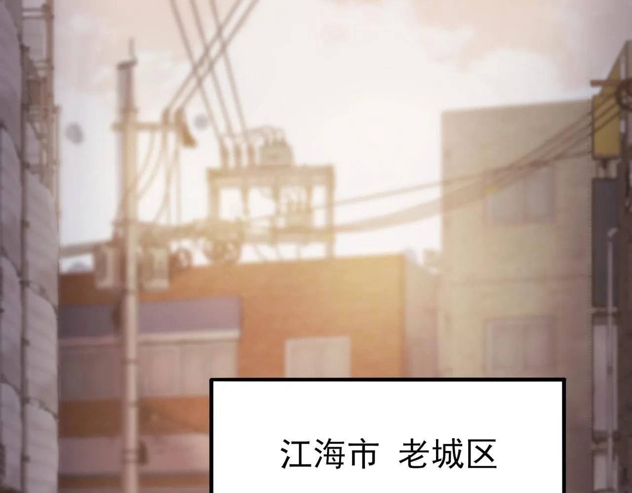 第2话 藏宝图系统5