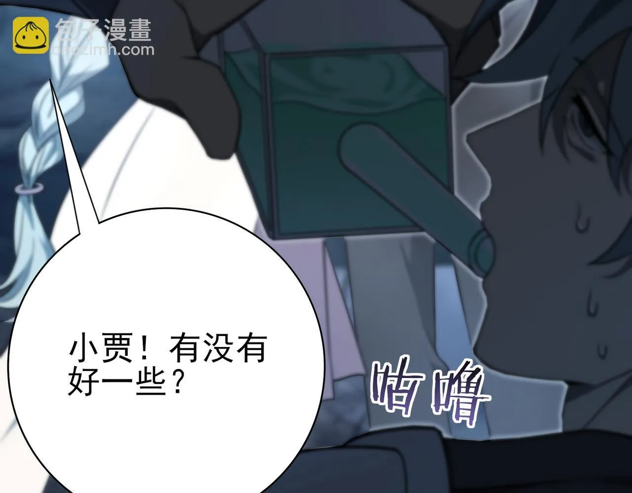 第7话 湖底的普兰提夫55