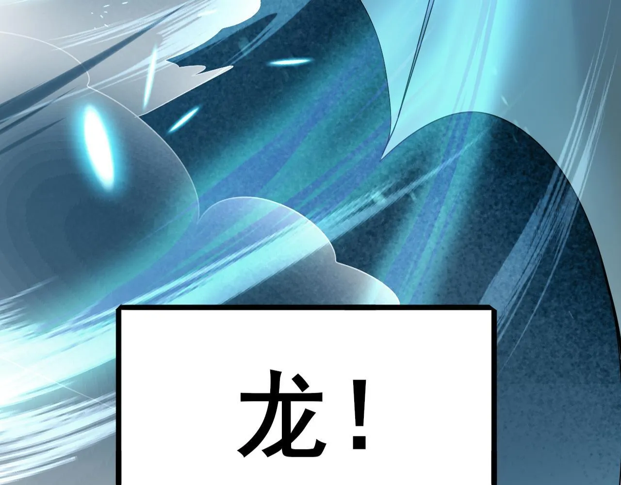 第1话 最弱隐藏职业？！36