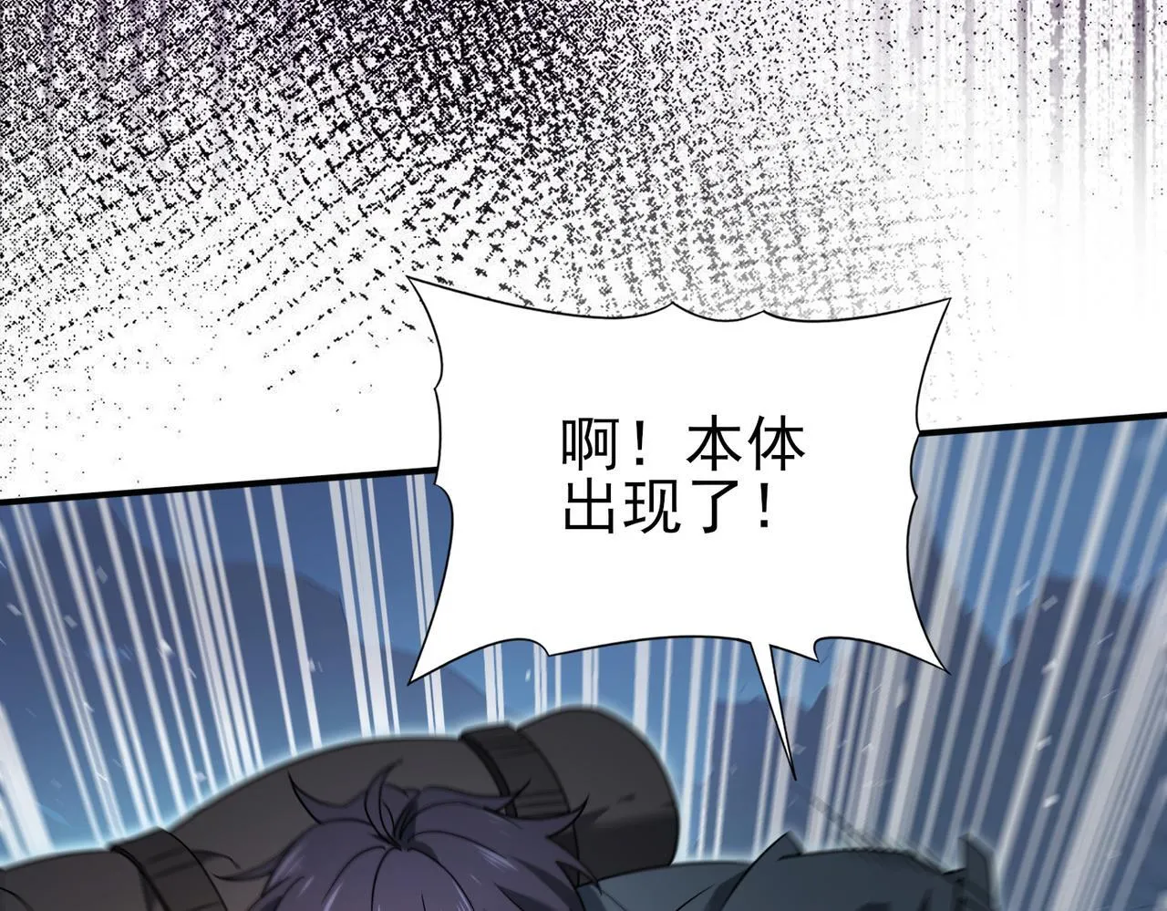 第7话 湖底的普兰提夫17