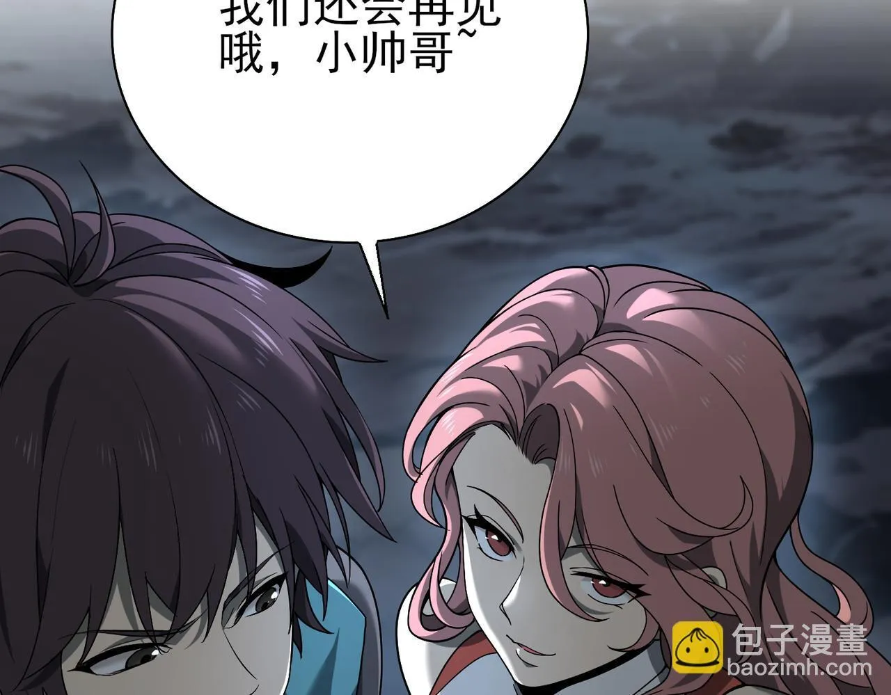 第3话 夜的契约21