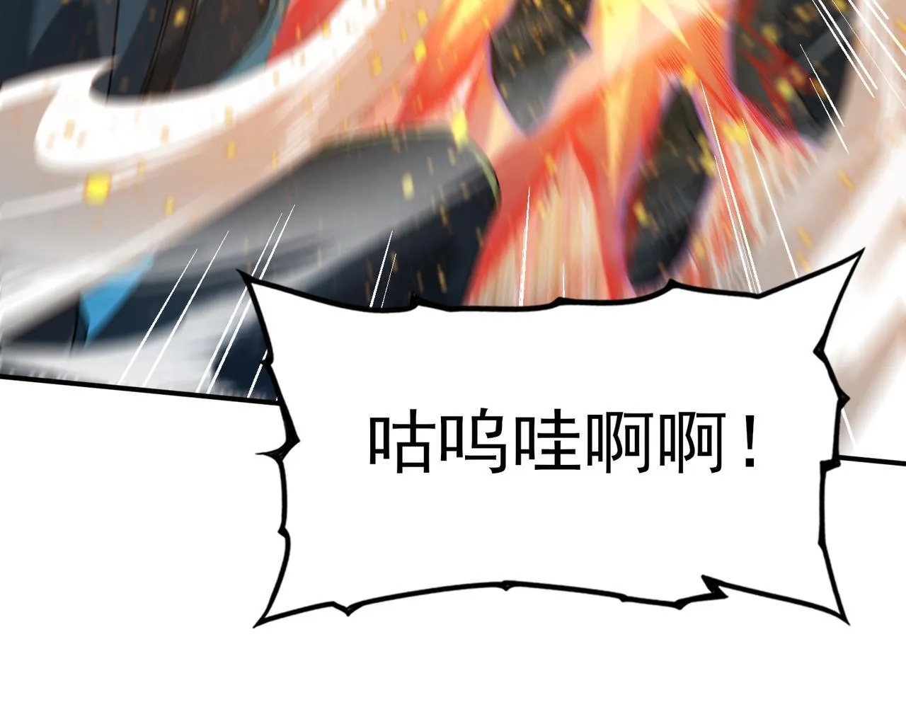 第7话 湖底的普兰提夫25