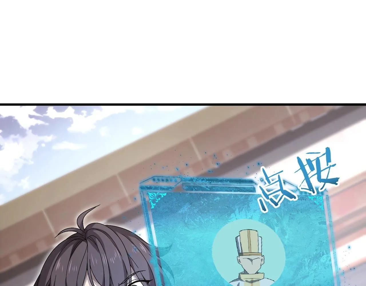 第1话 最弱隐藏职业？！129