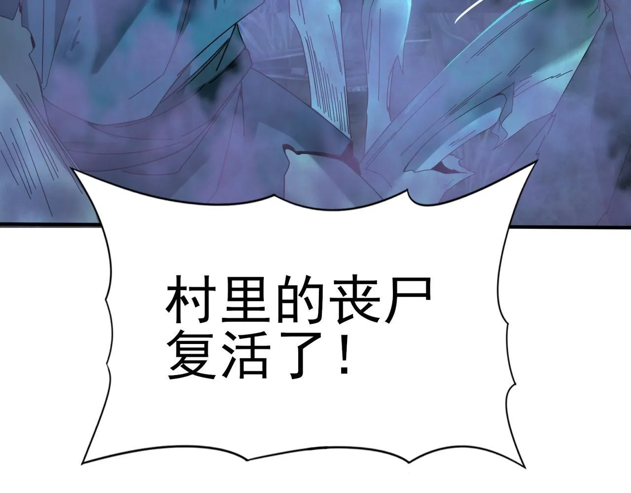第9话 散尽哀恸之后125