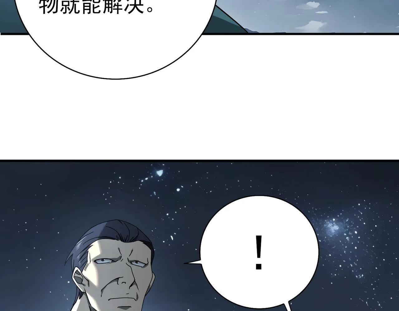 第3话 夜的契约15