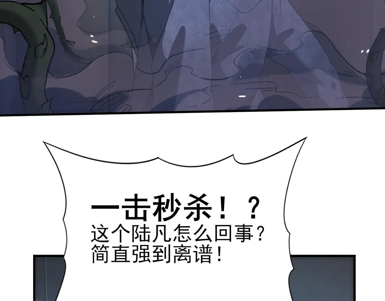 第13话 大考试炼121