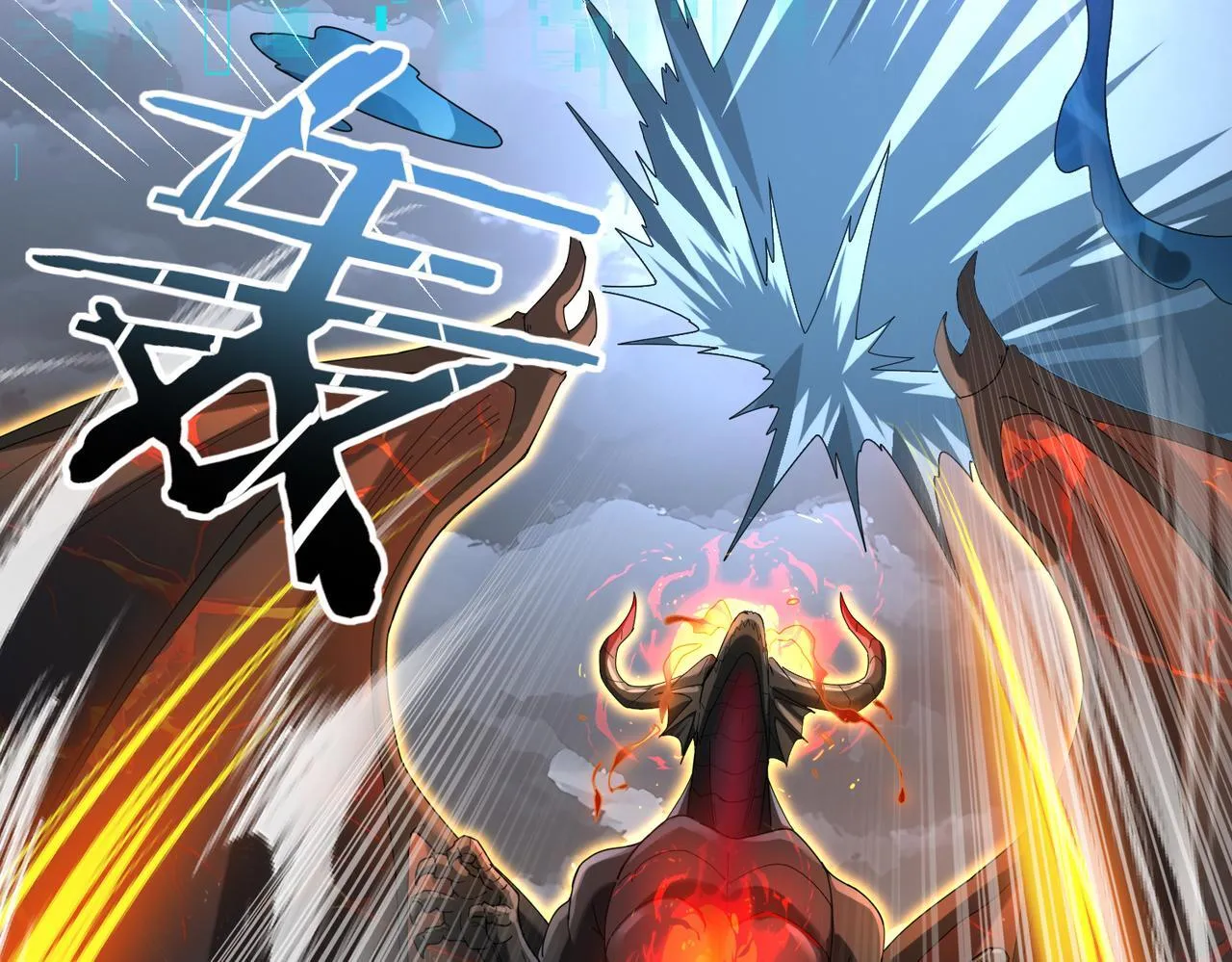 第9话 散尽哀恸之后96