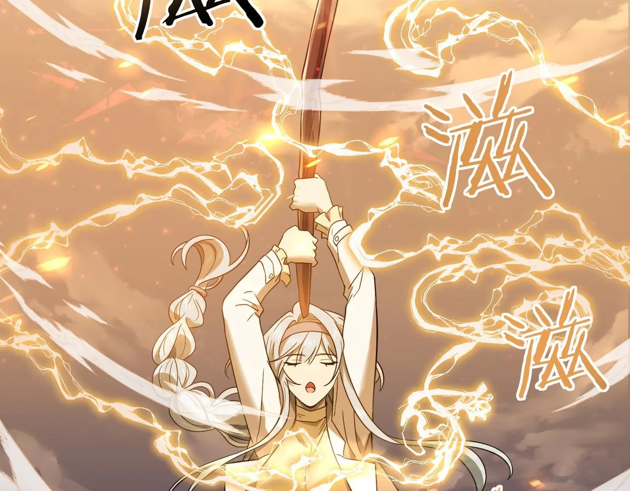 第5话 机缘秘境85