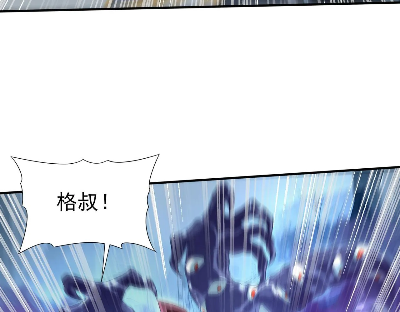 第7话 湖底的普兰提夫94