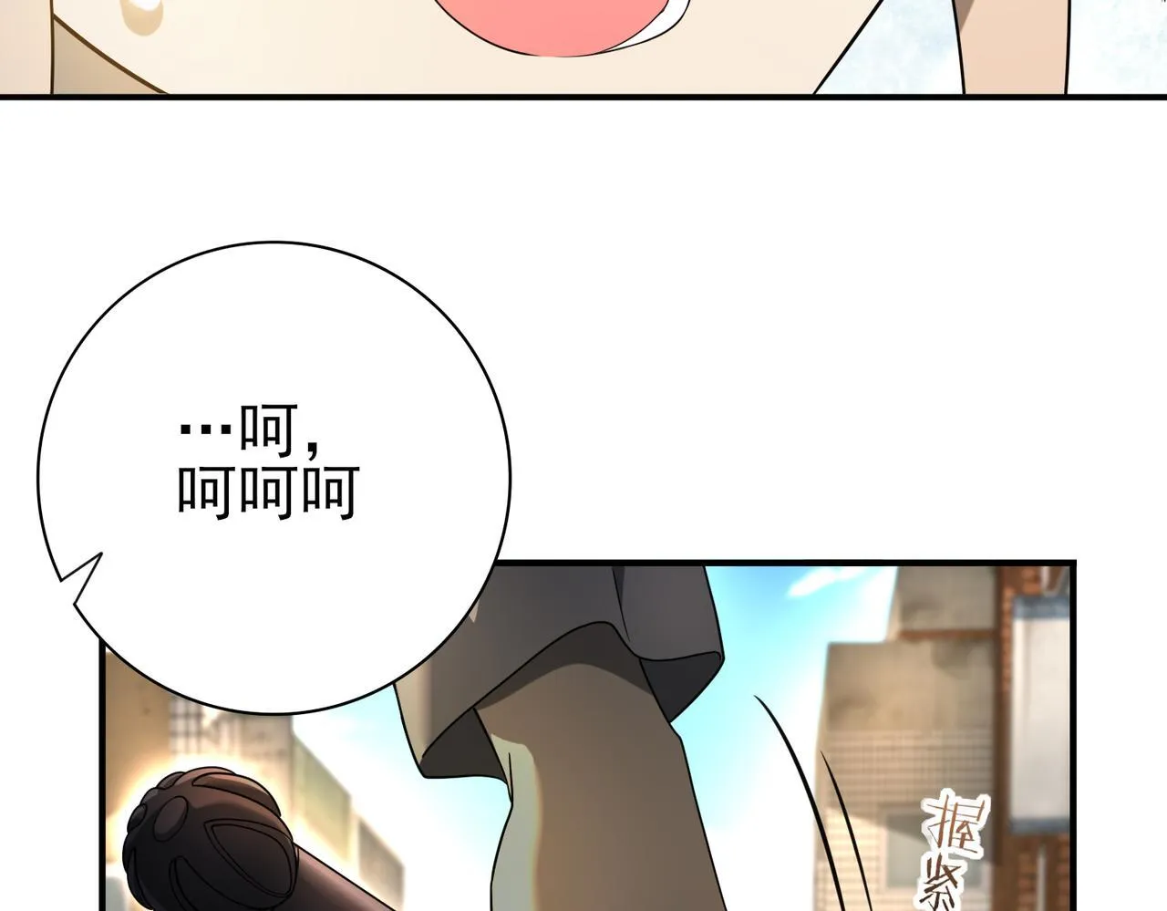 第12话 秦山海的条件31