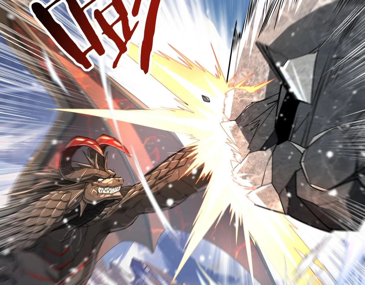 第15话 灭世者形态47