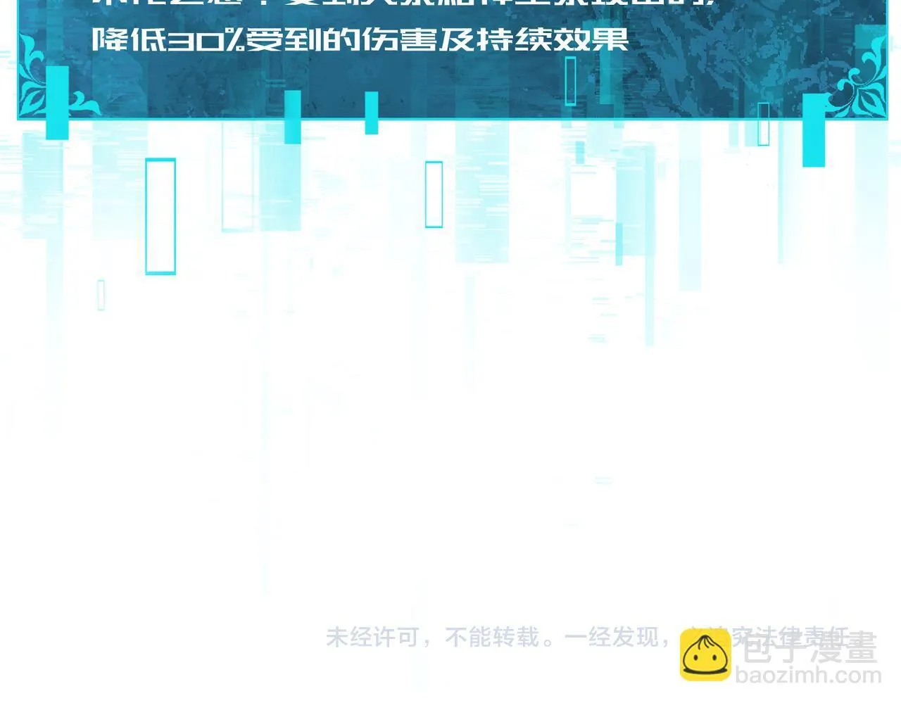 第7话 湖底的普兰提夫125