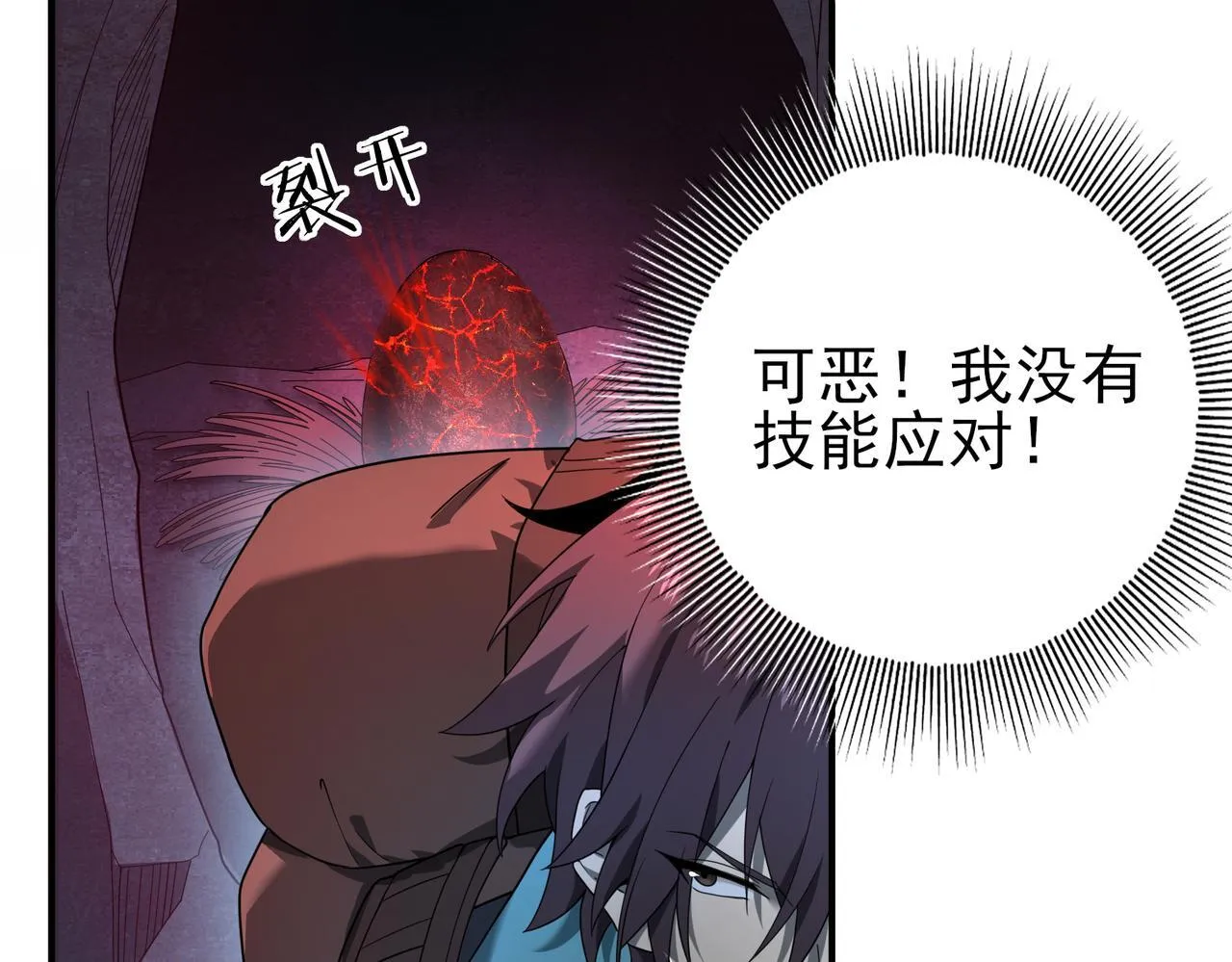 第3话 夜的契约104