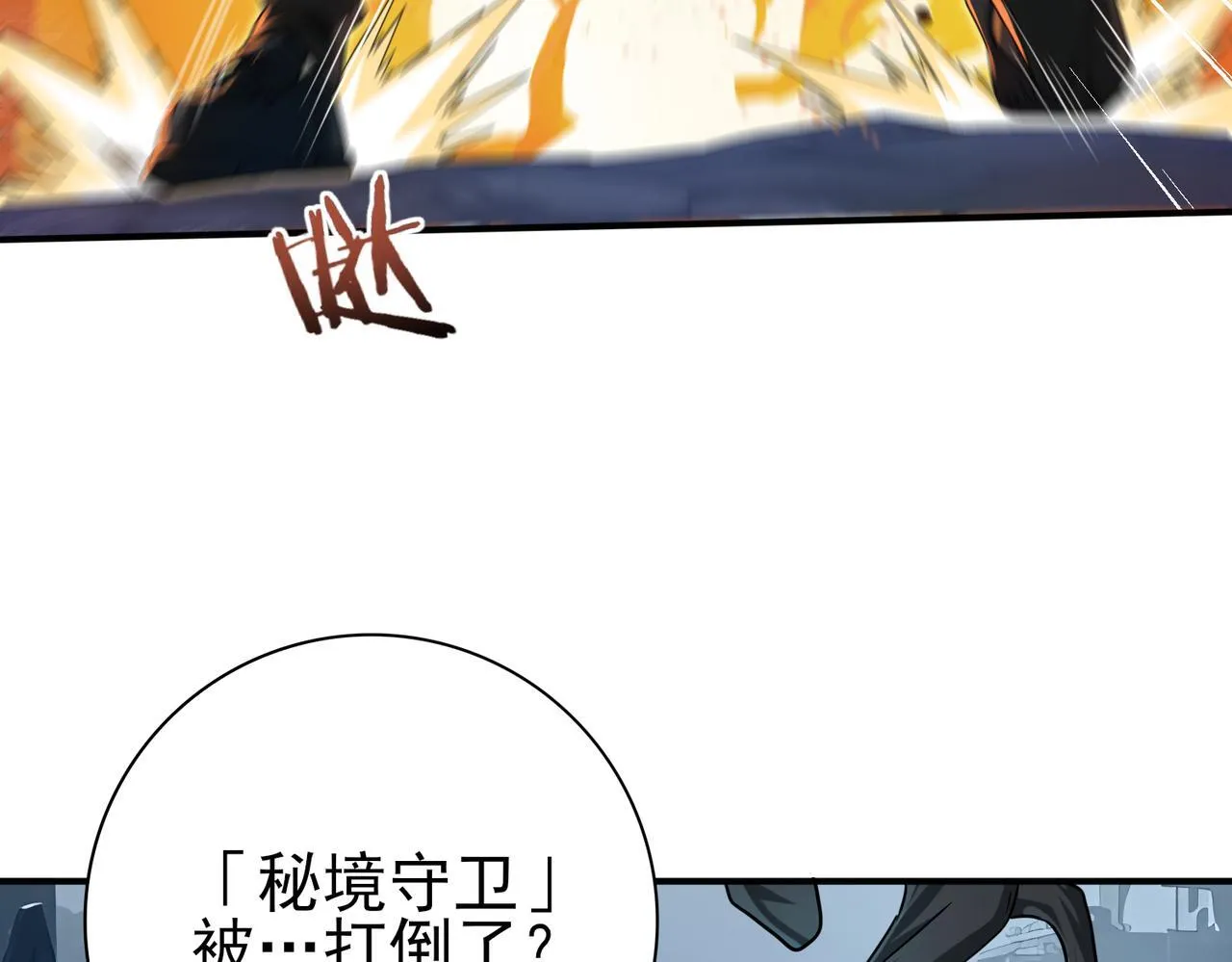 第7话 湖底的普兰提夫29