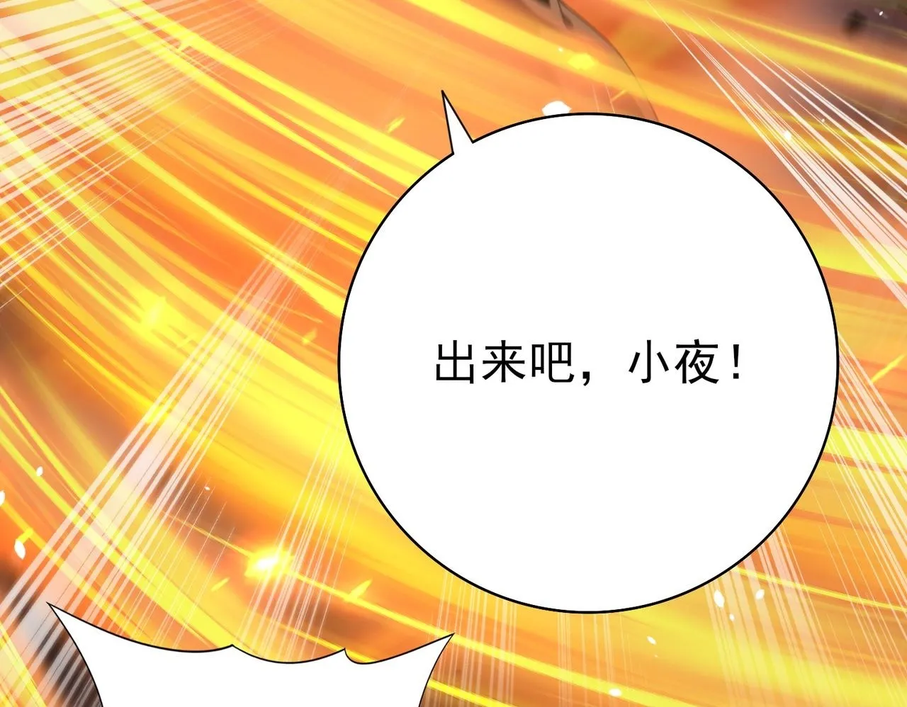 第14话 九万分80