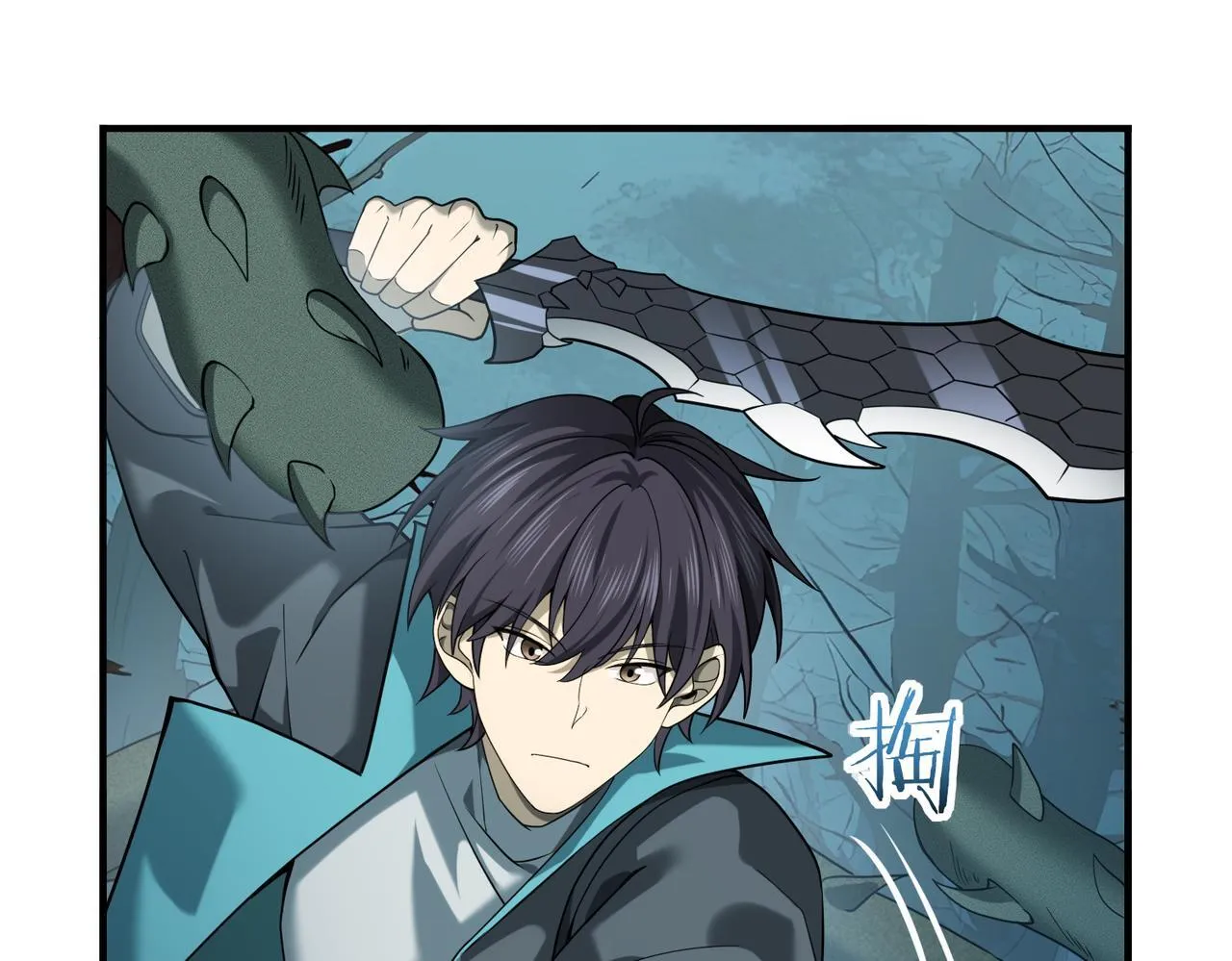 第14话 九万分20