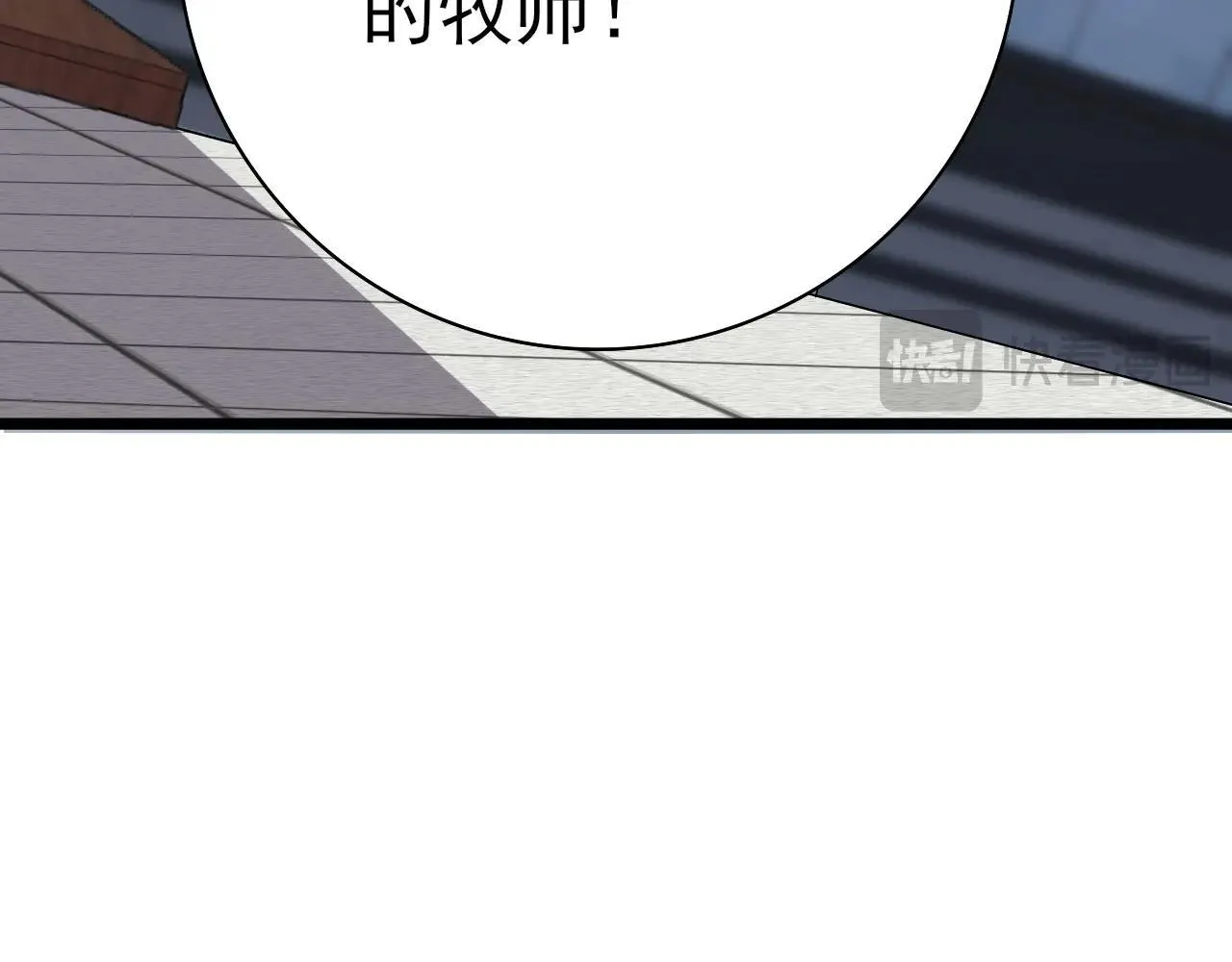 第1话 最弱隐藏职业？！120