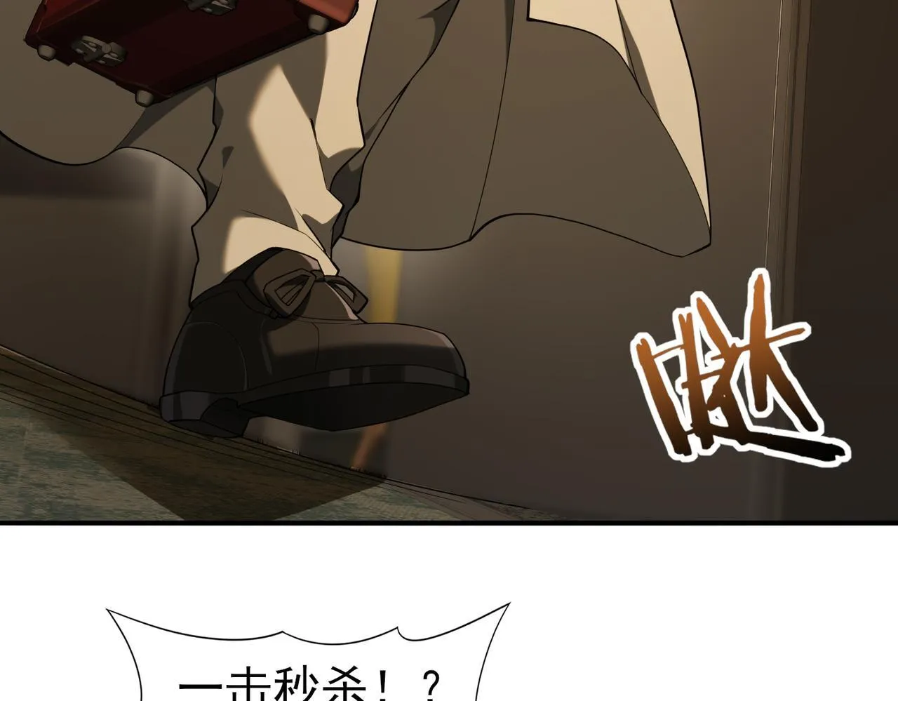 第14话 九万分6