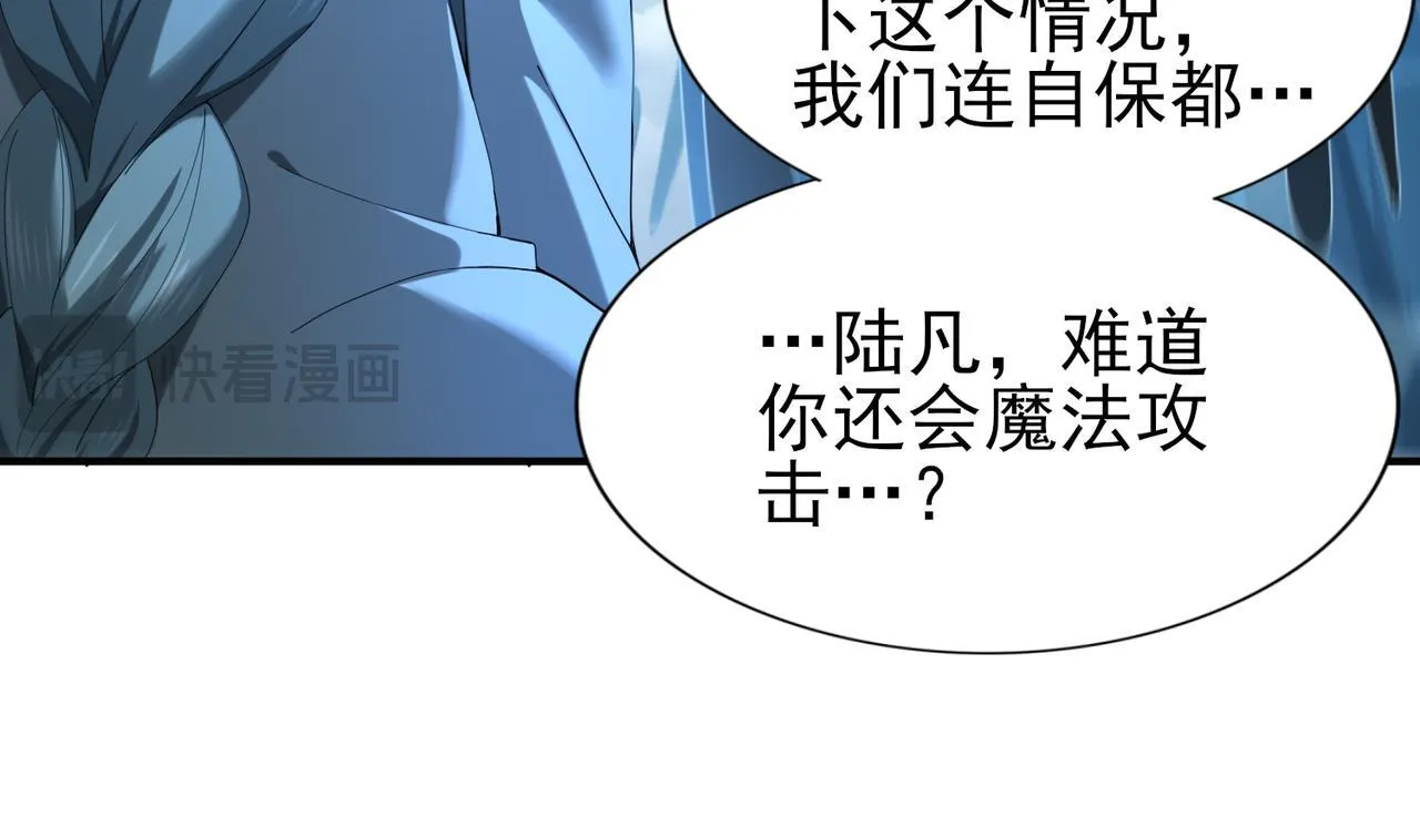 第9话 散尽哀恸之后74