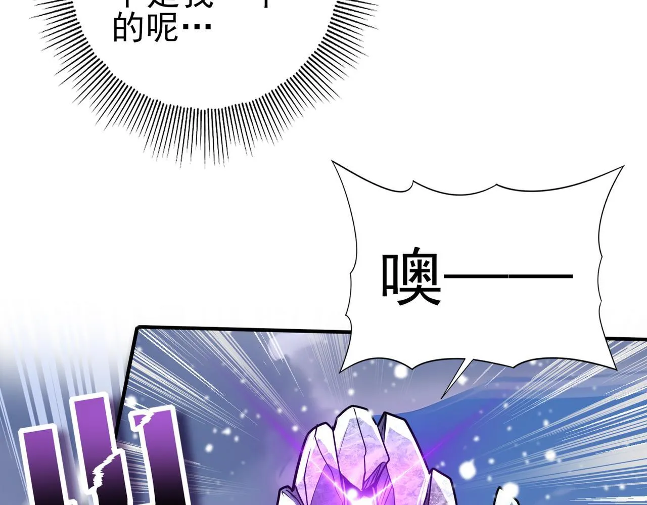 第15话 灭世者形态42