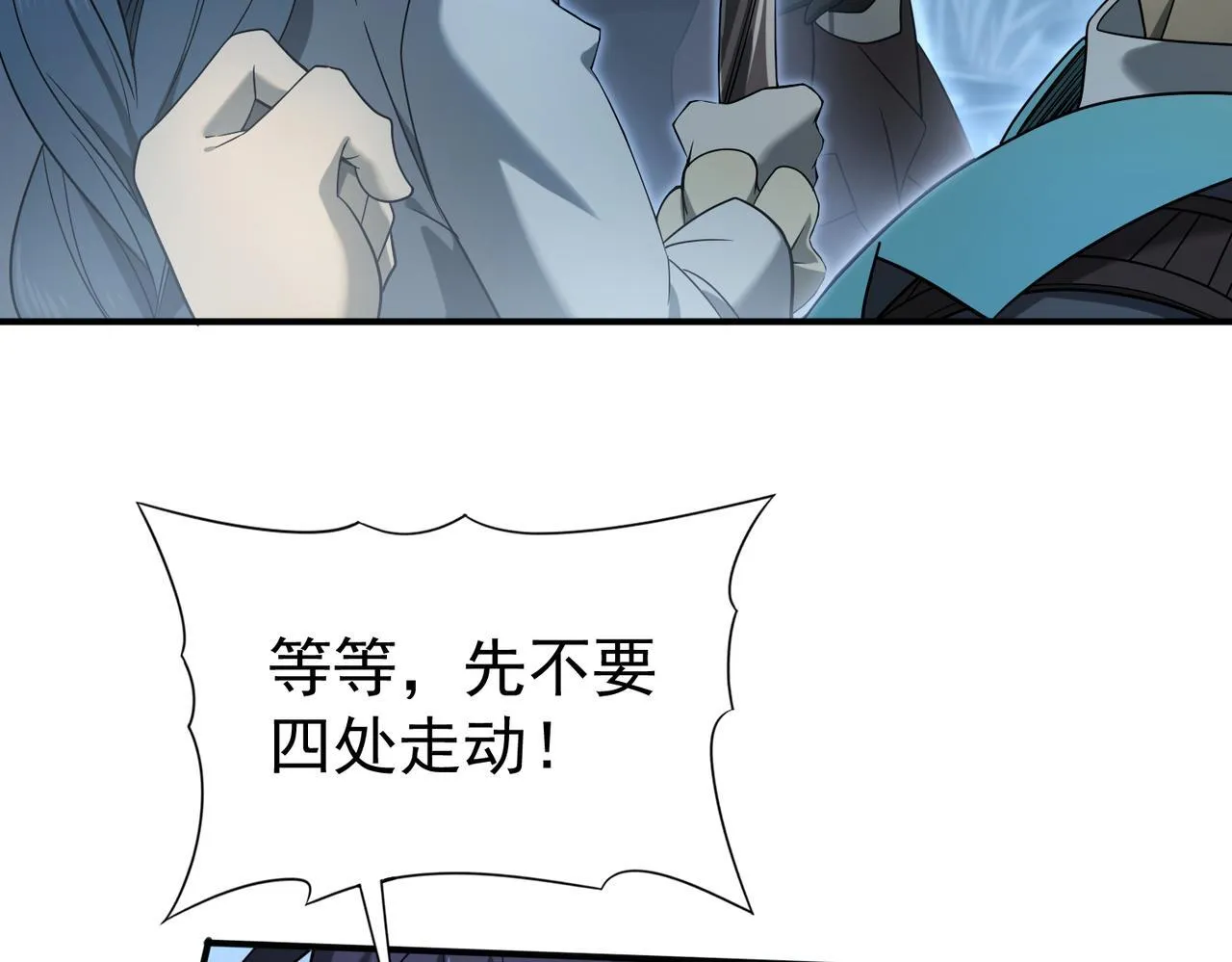 第7话 湖底的普兰提夫62