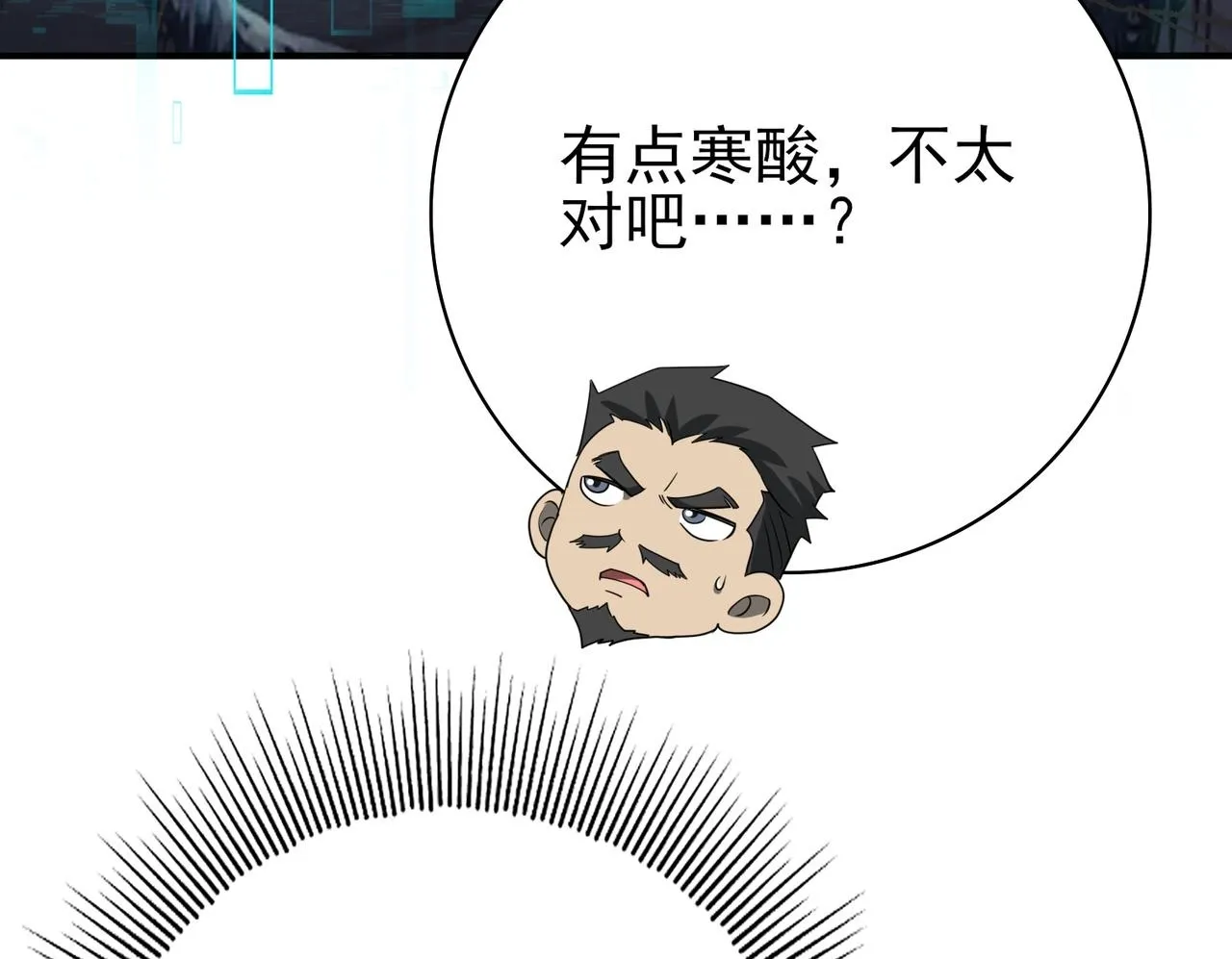 第7话 湖底的普兰提夫49