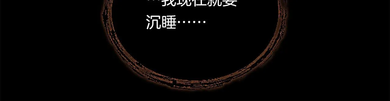 第1话 穿越上位成圣女！179