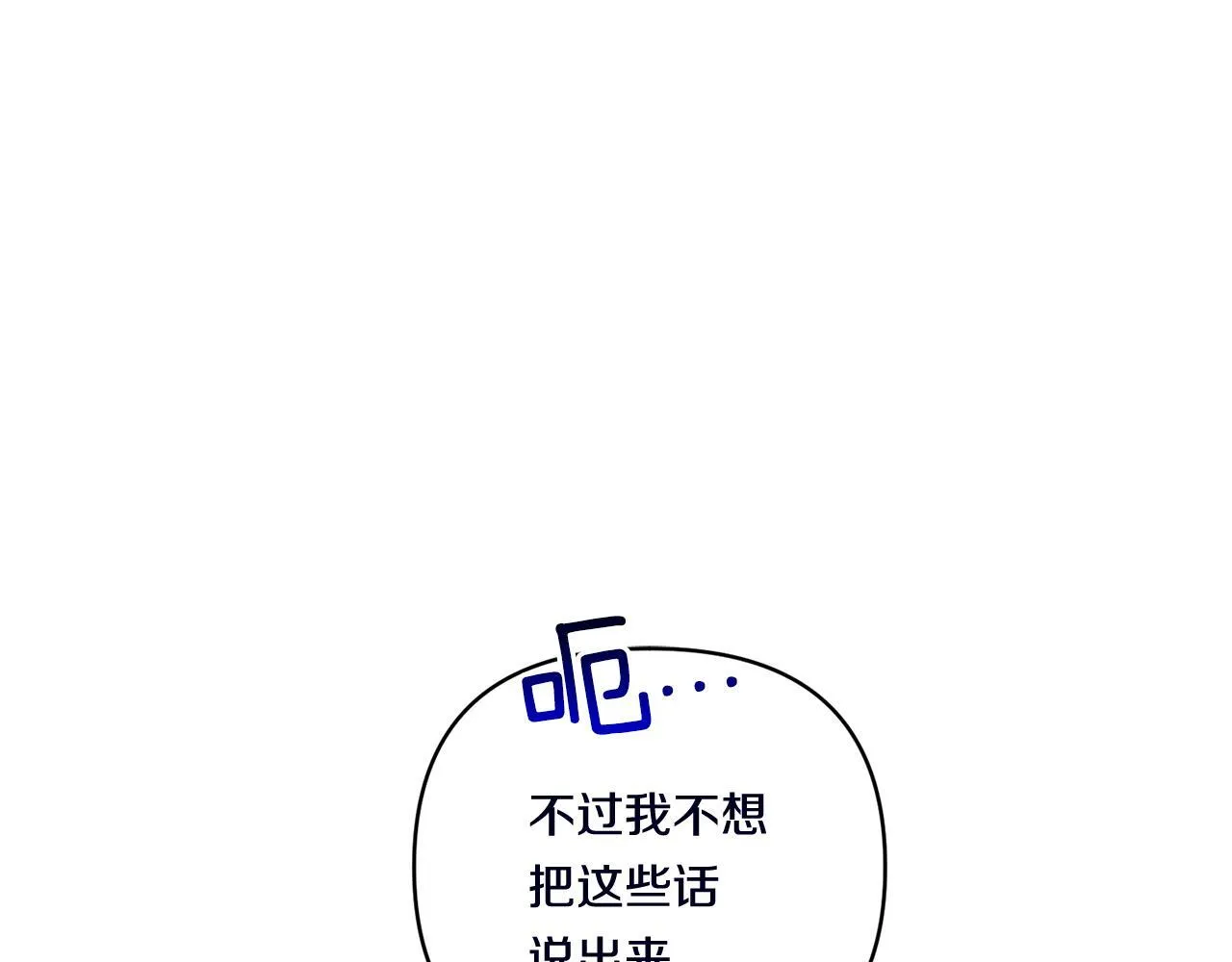 第15话 一起学语言！82