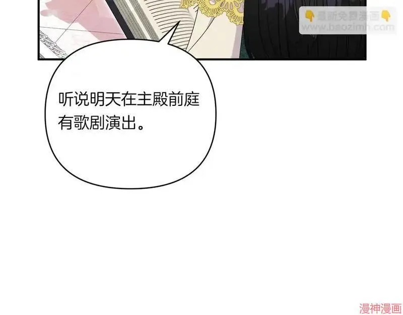 第7话143