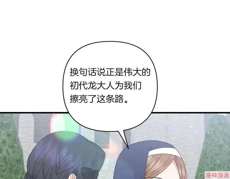 第21话163