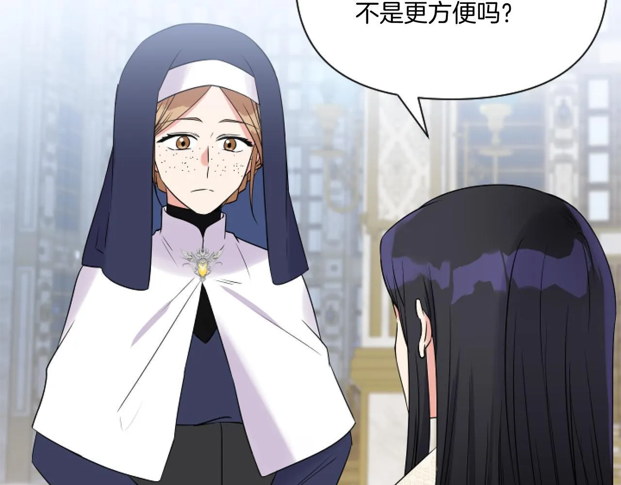 第3话 挑剔恶龙的秘书82
