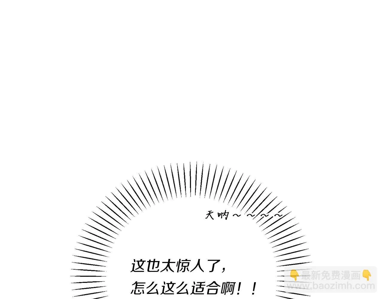 第13话 母亲的遗物81