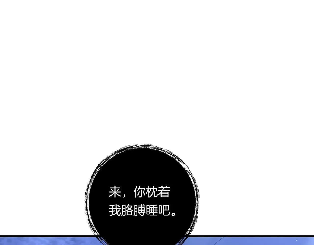 第26话 陪你入眠96