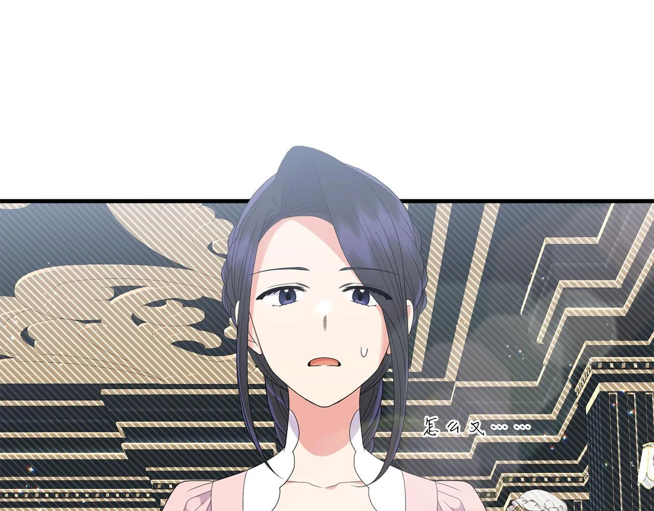 第20话 学会体贴的龙81