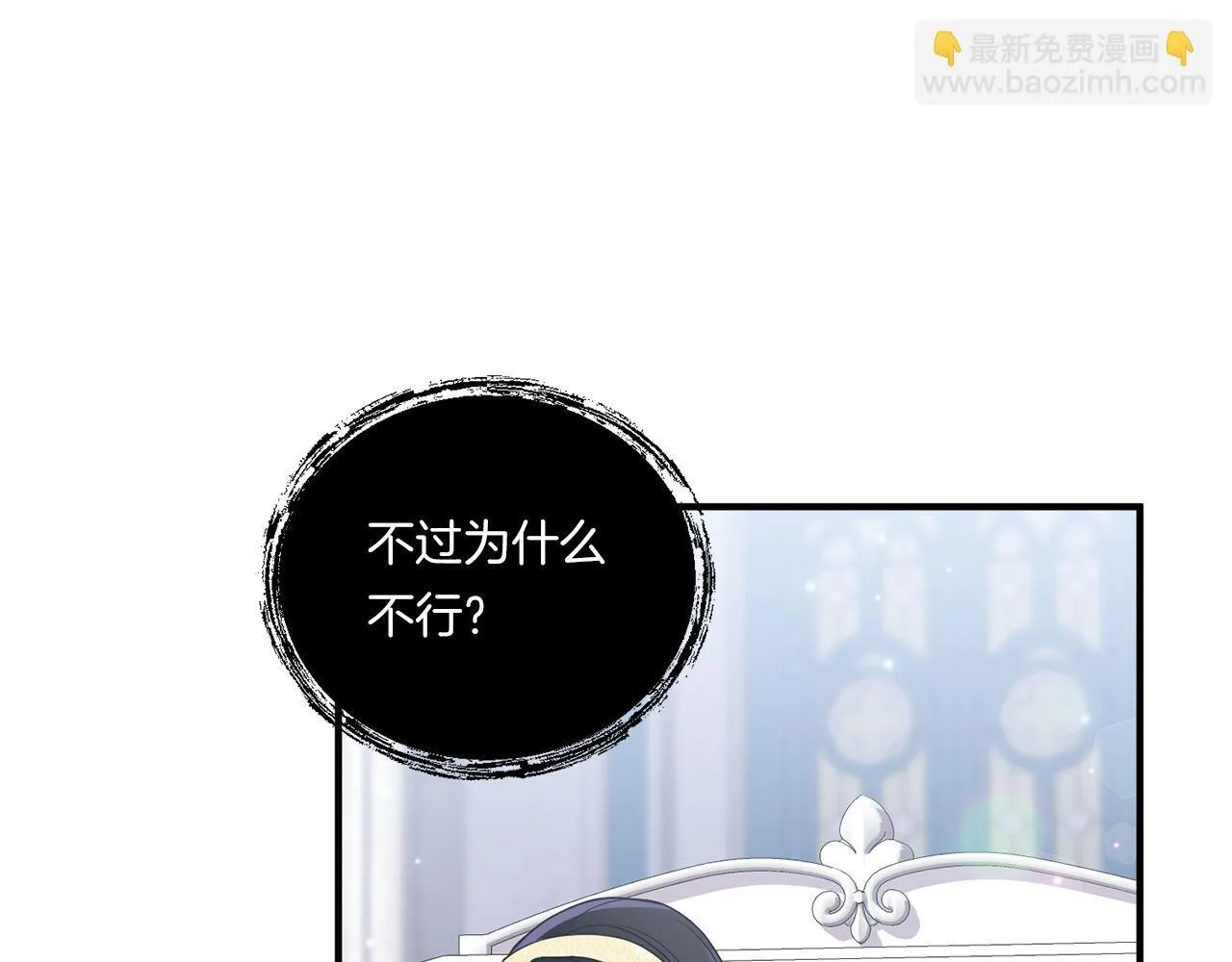 第14话 初次悸动70
